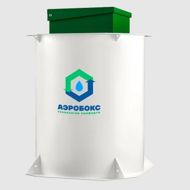 Септик АЭРОБОКС в Зверово