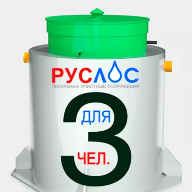 Септик ТАНК в Зверово