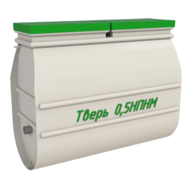 Септик Тверь 0,5НПНМ